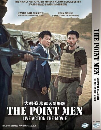 The Point Men 2023 in dubb Hindi Hdrip Hollywood Dubbed movie download